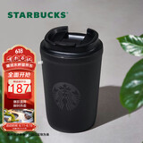 星巴克（Starbucks）经典曜石黑带盖保温杯355ml咖啡杯保冷水杯男士父亲节礼物