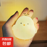 韩版可爱小鸡小夜灯卧室装饰品发光玩具幼儿园儿童生日分享小礼物 皇冠小鸡仔/白色