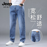 JEEP SPIRIT牛仔裤男春夏季新款直筒男士牛仔裤潮流长裤男3009 磨白蓝 33