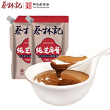 蔡林记芝麻酱火锅蘸料168g*2袋 中华老字号热干面调料拌面