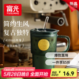 富光玻璃杯高颜值带吸管加厚水杯 一杯双饮牛奶咖啡冲饮杯子女士410ml