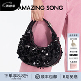 Amazing Song乙颂女包半月包小号单肩斜挎包女小众精致牛皮月牙手提包闺蜜礼物 珠光黑