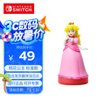Nintendo Switch任天堂 国行amiibo游戏互动模型 NS周边配件 桃花公主 标准款