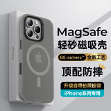 邦克仕（Benks）【自带拍照按键】适用苹果16 ProMax手机保护壳 iPhone16proMax防摔磁吸壳轻砂全包保护套 钛原色