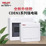 德力西电气配电箱家用强电箱暗装空开断路器照明箱白色盖板CDEN1 18回路