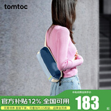 tomtoc胸包男士斜挎包单肩包休闲防水机能时尚Switch收纳包T21S1 标准款 海岸线
