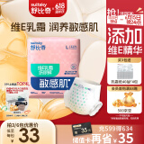 舒比奇维E敏感肌纸尿裤S30片(4-8kg)新生儿尿裤小号婴儿尿不湿小包