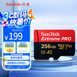 闪迪（SanDisk）256GB TF（MicroSD）内存卡 A2 4K V30 U3 C10 至尊超极速移动存储卡 读速200MB/s 写速140MB/s