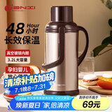 天喜（TIANXI）保温壶家用大容量热水瓶暖壶学生宿舍暖瓶开水瓶热水壶3200ml