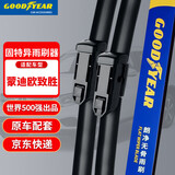 固特异（Goodyear）朗净雨刷器/雨刮器/雨刮片 福特蒙迪欧致胜(07-13款)原厂26/19