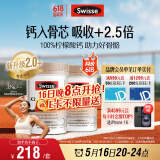 Swisse斯维诗 钙片K2柠檬酸钙维生素D成人中老年人补钙温和吸收90片*2瓶