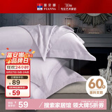 富安娜枕套纯棉60S长绒棉枕头套 全棉枕套 学生家用 一对装 74*48cm灰