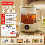 乐扣乐扣全玻璃养生壶电热水壶分体式烧水煮茶壶小花茶壶恒温加热保温迷你泡茶壶EJK33551L