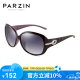 帕森（PARZIN）太阳镜女 复古大框时尚偏光太阳眼镜开车驾驶遮阳防晒墨镜 紫色（PZ6214）