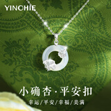 银千惠999足银平安扣项链女士玉髓吊坠银杏叶情人节生日礼物送女友老婆 小确杏平安扣项链+七仓配送/当次日达 情人节女生礼物/配首饰证书/玫瑰花礼盒送老婆