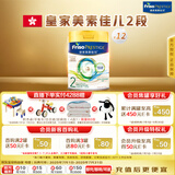 美素佳儿（Friso）皇家系列 港版2段 较大婴儿配方奶粉 HMO配方 800g*12罐/箱