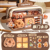 舒星卡皮巴拉大容量笔袋女生透明文具盒套装女孩高颜值儿童幼儿园小学生铅笔盒男孩子初中学习收纳