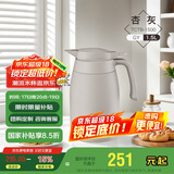 膳魔师（THERMOS）保温壶304钢1.5L大容量家用户外水壶热水瓶暖水壶TCTB-1500-GY