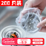 雅高 厨房水槽过滤网 200只装 下水道水池漏网兜垃圾漏网防堵塞袋网筛
