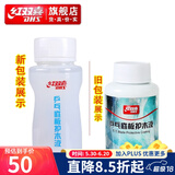 红双喜乒乓球拍护木液220ml毫升 乒乓底板面材抽丝防护剂 AP01乒乓底板护木液(220ml) *1瓶