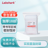 比克曼生物（BKMAM）自封袋实验室加厚带书写区域密封袋样品封装袋封口袋透明 8*12cm18丝100个/袋 1袋 