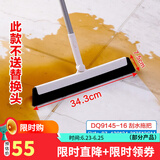 宝优妮平板拖把拖布浴室刮水器扫地扫水地刮家用卫生间地面刮地板刮刮乐 1杆+地刮145-16