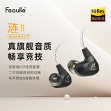 绯乐涟二代LIAN2入耳式HIFI游戏耳机有线Typec电竞听声辨位高音质发烧电脑耳机带麦2025新款可换线耳塞 幻影黑-涟Ⅱ【USB版-带麦】1.8m-电脑推荐