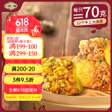 一旬一味咸蛋黄&梅干菜烧麦420g/6个*2袋 儿童早餐半成品生鲜速食面点