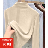 【爆款打底】秋冬加绒打底衫百搭修身显瘦半高领内搭长袖 杏色 3XL-建议135-150斤