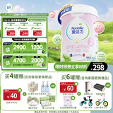 爱达力（Nactalia）法国原装爱达力系列较大婴儿配方奶粉2段800g（6-12月）新国标