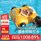 swimbobo儿童游泳圈男女童坐圈小孩戏水充气救生圈坐艇儿童游泳装备K2008