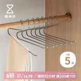 懒角落鹅型裤架挂裤子专用无痕裤夹子加粗防滑晾衣架收纳架 反向杏色5个