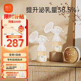 新贝 电动吸奶器 双边变频吸奶器打奶器吸乳器 吸力大无痛8792