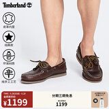 添柏岚（Timberland）官方男鞋船鞋乐福鞋牛皮手工缝制轻便偏小|25077 25077W/棕色 43