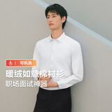 红豆保暖衬衫男【2万+人已买】加绒衬衫男轻商务修身保暖衬衣白衬衫男 W1白色【加绒明门襟】 40