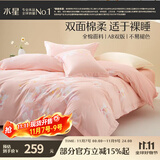 水星家纺四件套床上纯棉100%全棉透气床单被套宿舍单人1.2米床繁花琪谙