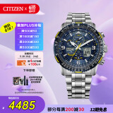 西铁城（CITIZEN）手表男日韩表蓝天使光动能电波钢带运动520情人节礼物JY8078-52L