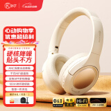 iKF King S 2.0【APP多档降噪】主动降噪头戴式耳机 金标无线蓝牙耳机带麦克风游戏fps电竞有线电脑 进阶版-云岩白-ANC降噪+100h续航 标配  支持APP