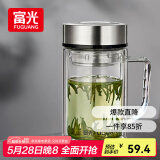 富光大容量高硼硅双层玻璃杯带茶隔加厚水杯子带把泡茶杯办公杯