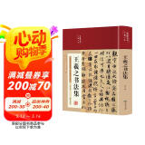 王羲之书法集（布面精装 彩图珍藏版 美绘国学系列）