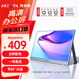ARZOPA阿卓帕14英寸便携式显示器 电脑笔记本副屏switch PS5/4显示屏 A1 GAMUT SLIM太空灰