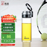 希诺（HEENOOR）单层玻璃杯男女士大容量提环便携户外防漏耐热茶杯过滤泡茶水杯子 提环便携（带滤网） 695ml