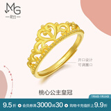 周生生 足金爱情密语皇冠黄金戒指开口戒金饰品90227R计价 3.18克(含工费100元)