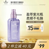 施华蔻（Schwarzkopf）盈萃韧养护发精油 柔亮滋养免洗烫染修护防毛躁摩洛哥润发精华 【轻感护发】盈萃柔亮精油80ml