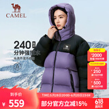 骆驼（CAMEL）【拒水羽绒】户外羽绒服鸭绒加厚羽绒衣经典时尚防风保暖运动外套 A33CR07164拂袖紫幻影黑男女同款 S