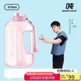 BOTTLED JOY吨吨桶水杯大容量运动健身顿墩桶Tritan耐高温便携水壶女1.5L粉色