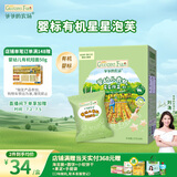 爷爷的农场婴幼儿有机星星泡芙原味 宝宝婴儿零食泡芙 出游便携30g