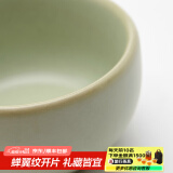 东道 小喜乐汝窑功夫茶杯汝窑茶杯开片汝瓷茶杯个人杯品茗杯开片可养 小喜乐杯（粉青）
