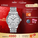 天梭（TISSOT）瑞士手表 力洛克系列机械男表 520送男友T006.407.11.033.00