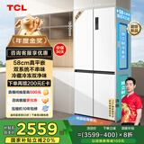 TCL小冷隐451升T9 Pro十字四开门58cm超薄平嵌入式双系统三循环冰箱国家补贴20%一级能效R451T9-UQS